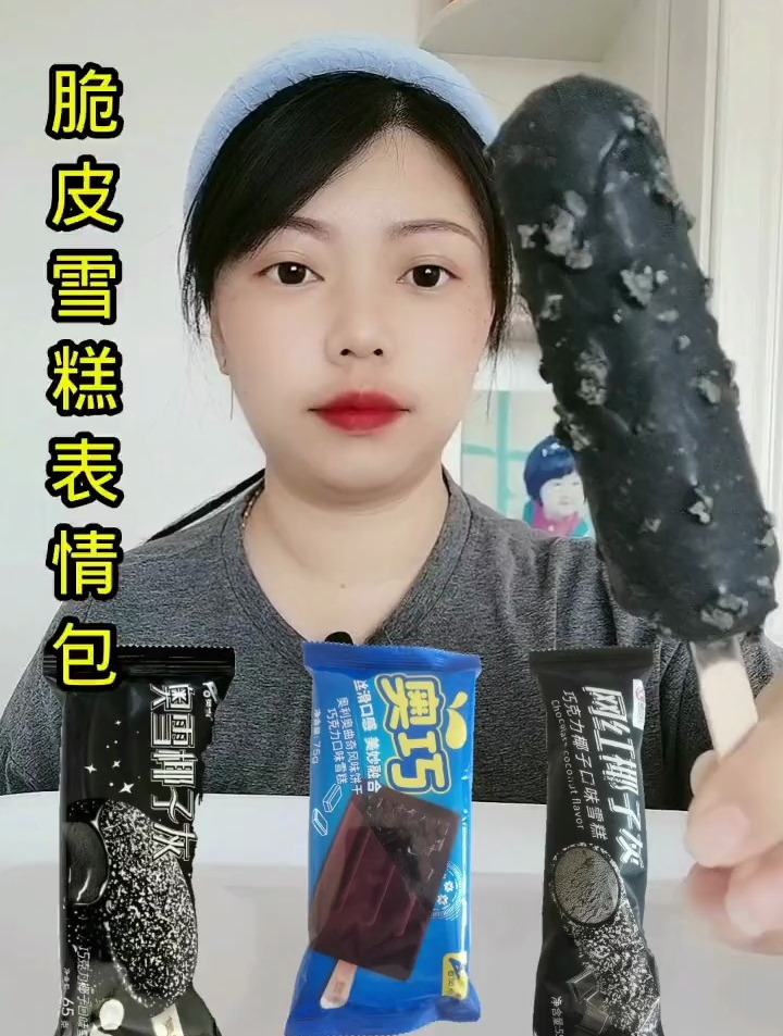 脆皮雪糕,花式雪糕,我爱吃雪糕-度小视