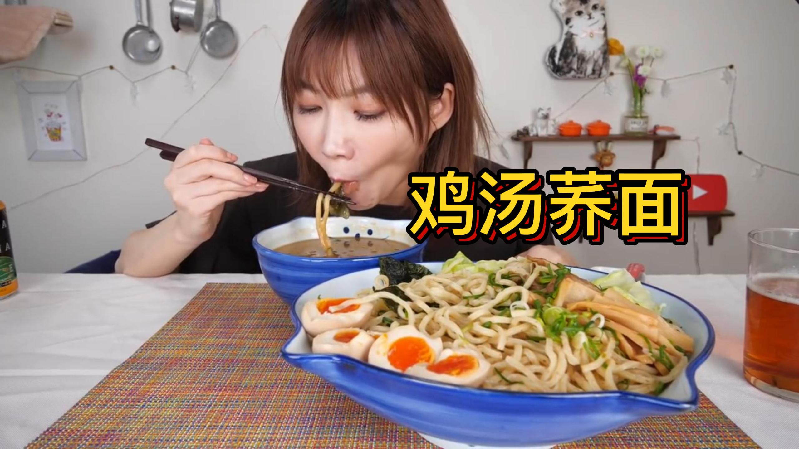 鸡荞麦面葛拉屋的蘸面!鸡汤和糯糯的面条交织在一起,太棒了