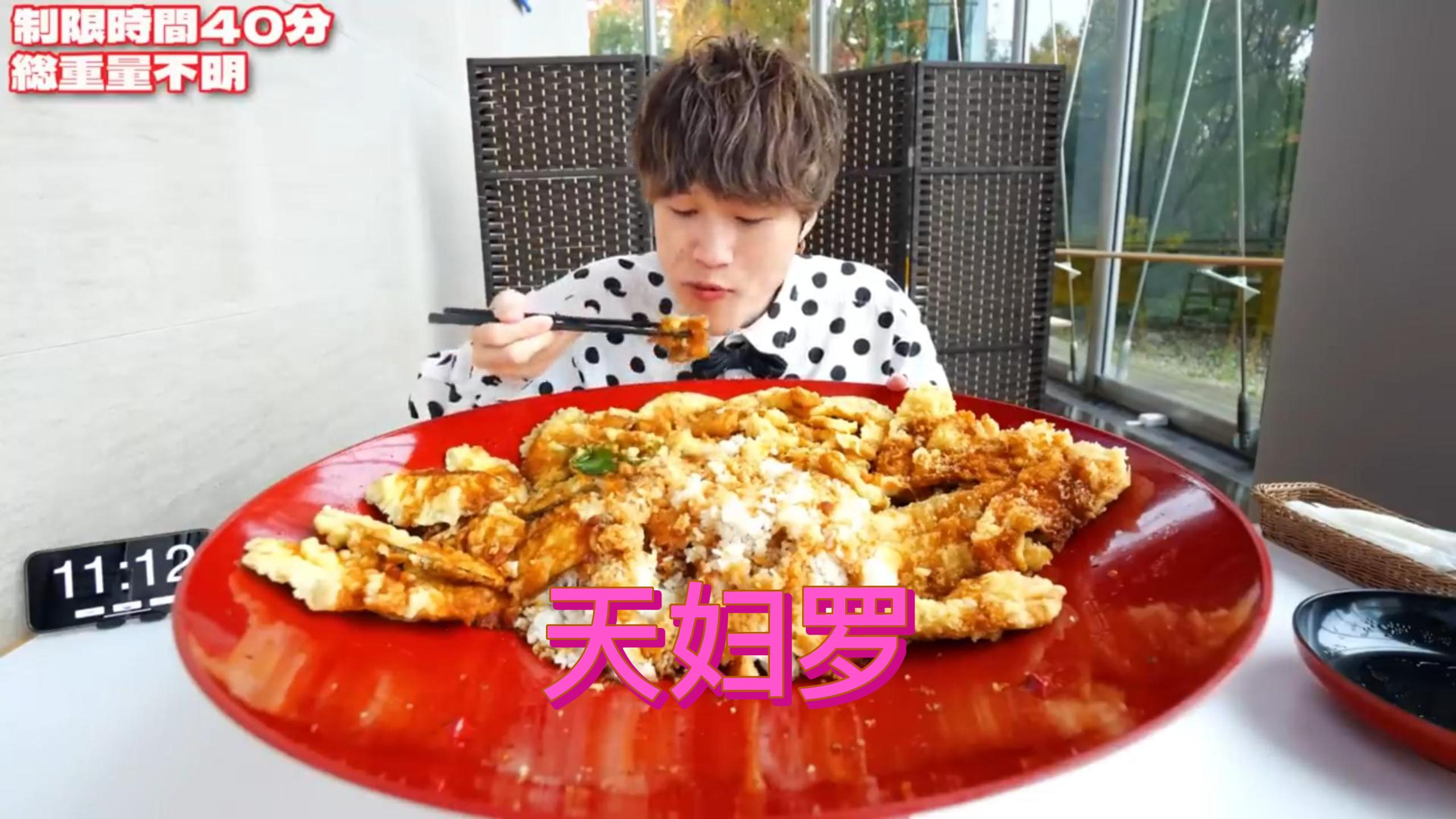 日本男子吃大份天妇罗盖饭,能吃完吗