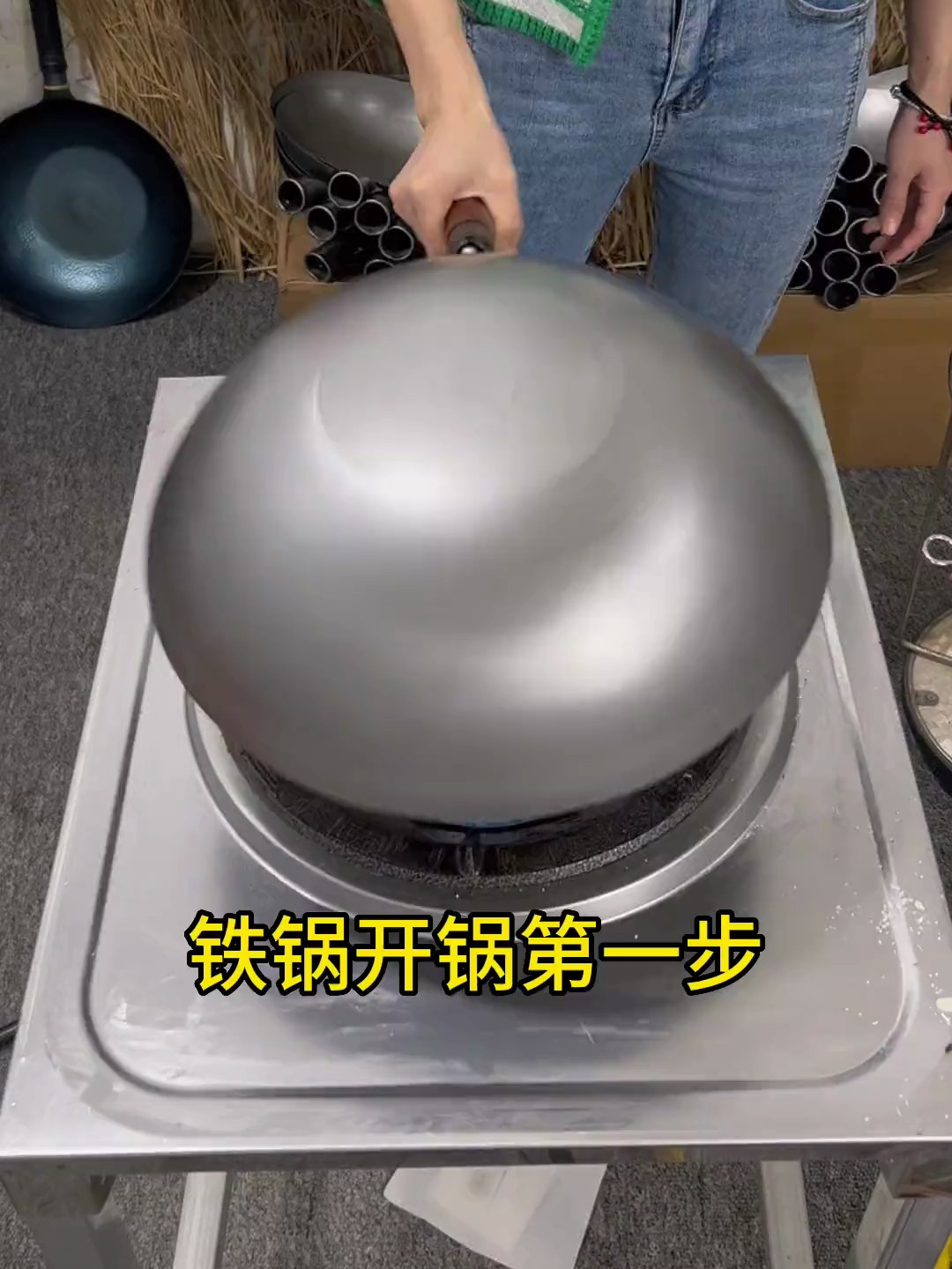 分享开锅完整教程