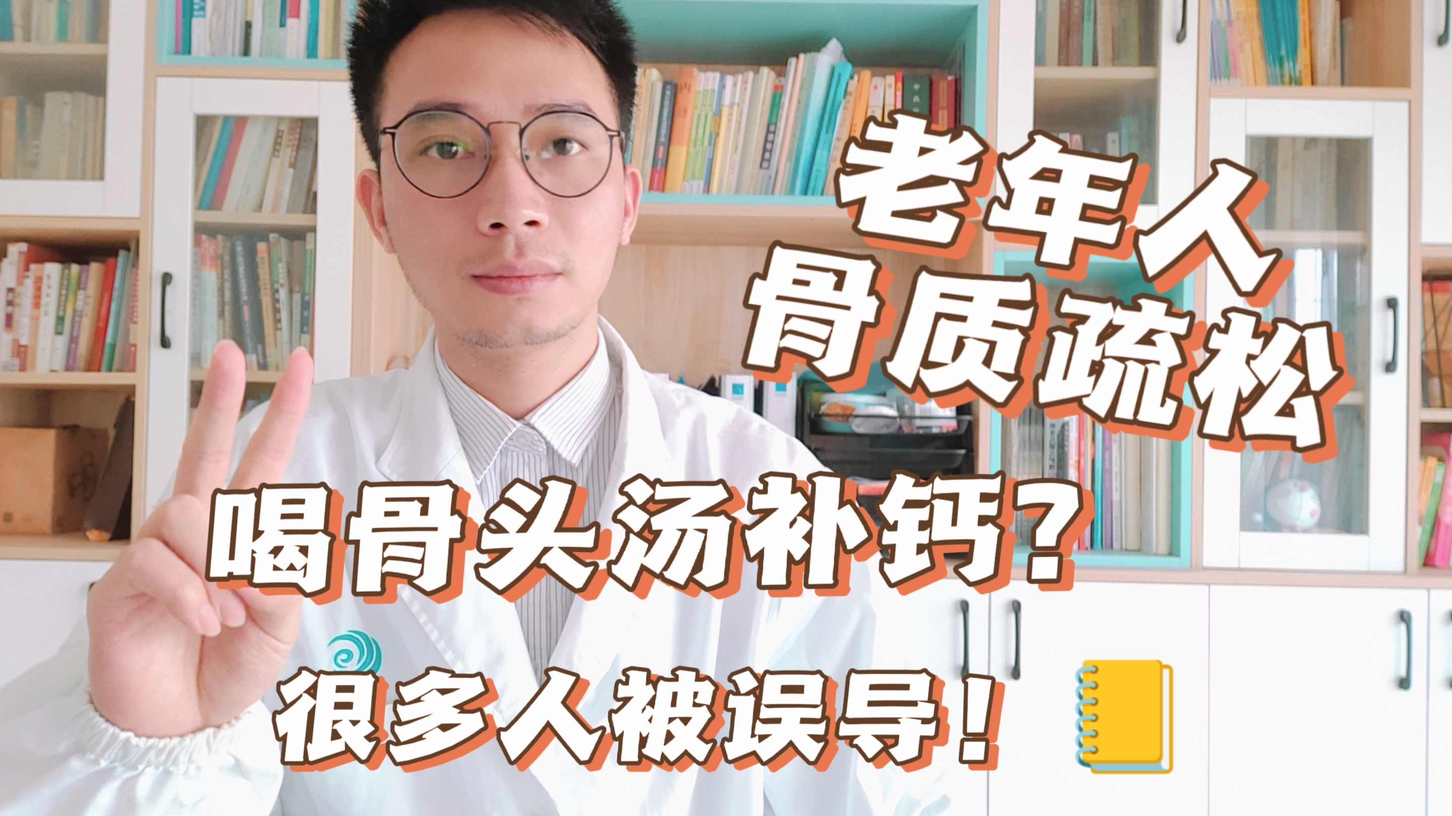 到底是先健脾还是先祛湿?看完这个,就明白了湿哪里来的,如何治