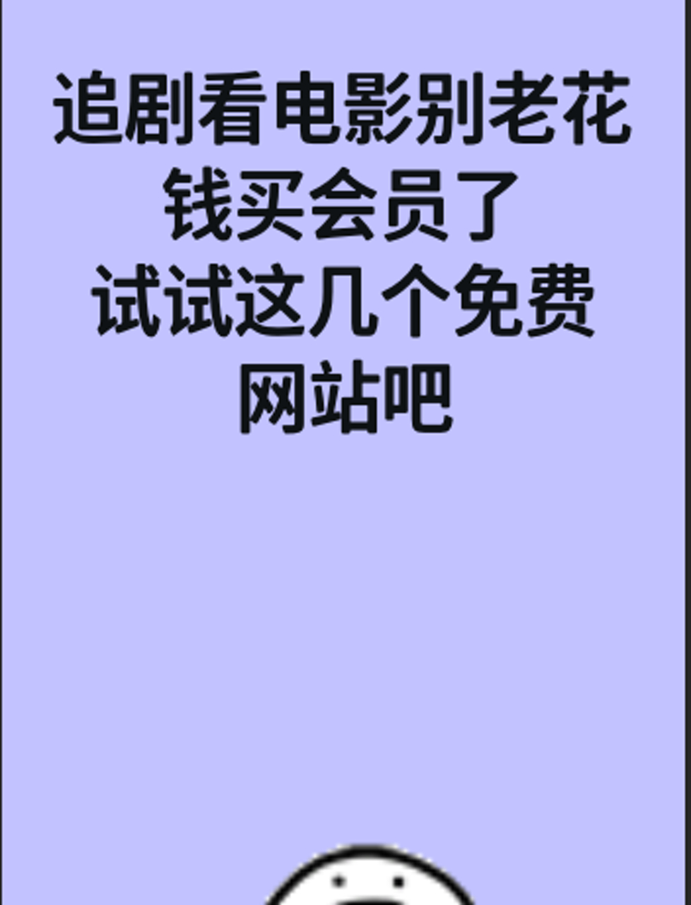 买会员便宜的网站有哪些=买会员便宜的网站有哪些平台