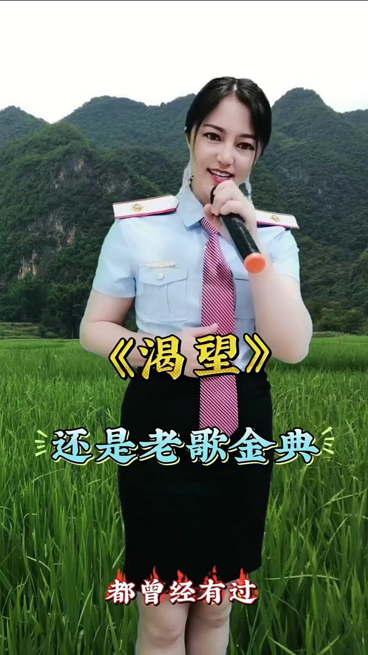 一首经典老歌《渴望》感人的歌曲,唱尽人生的辛酸