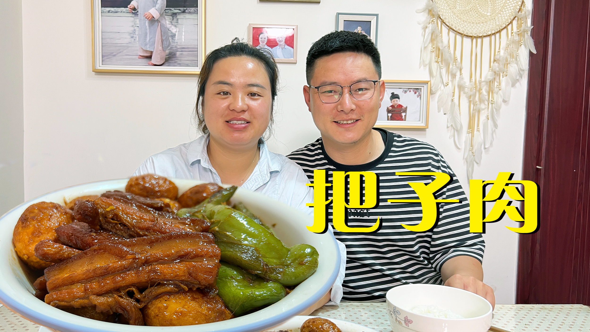 今天用新买的铁锅做个把子肉吃,盖米饭吃简直一绝