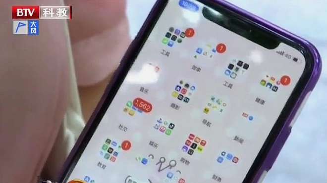 [图]上百款APP被点名，个人信息存隐患，网络安全不容忽视