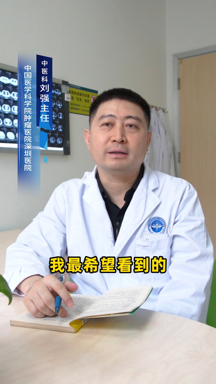 体检出肿瘤不要慌,希望我能帮助到你!健康 家庭医生在线-度小视