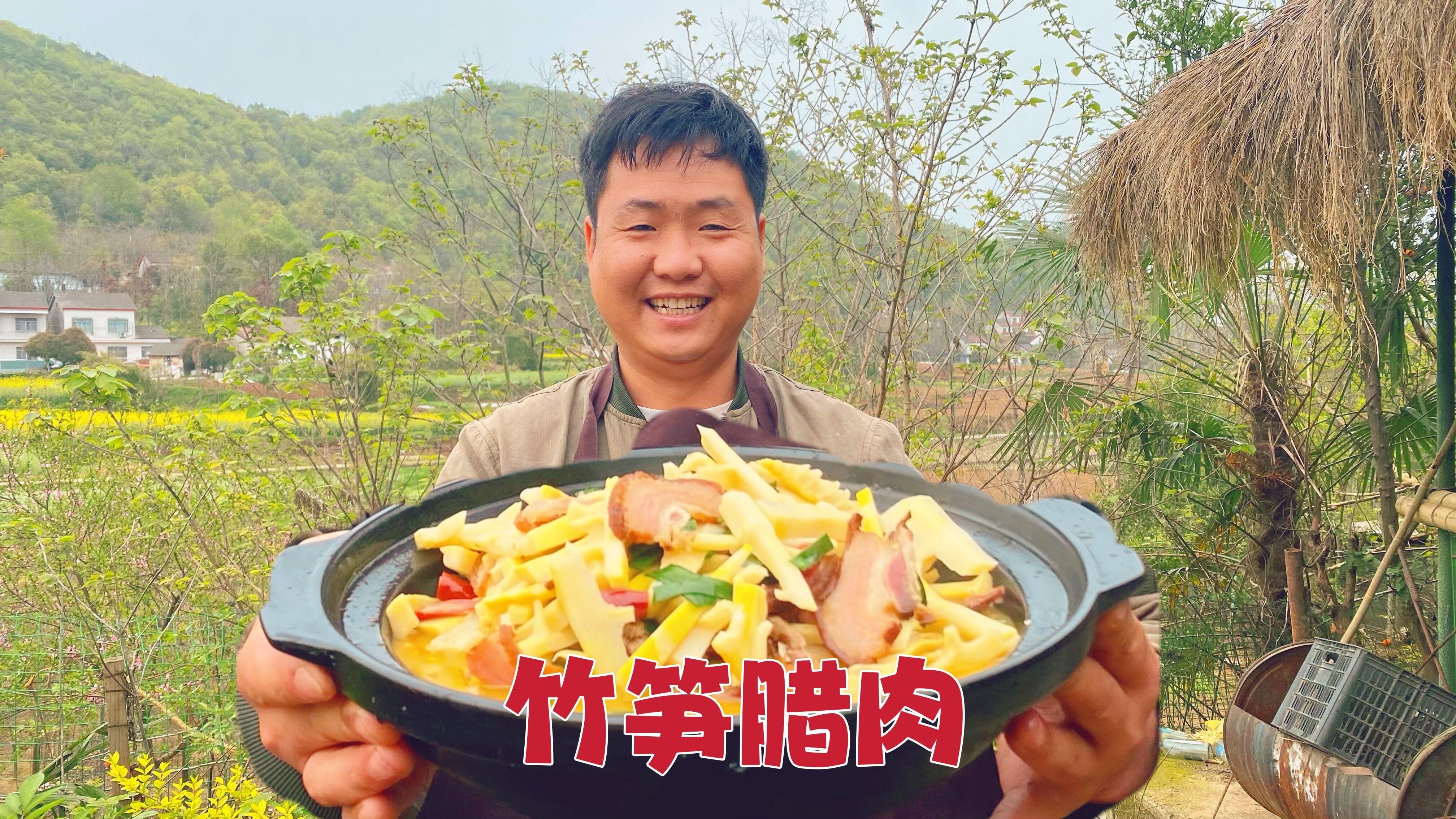 好不容易挖了几根竹笋，回家炖一锅腊肉，真叫一个香