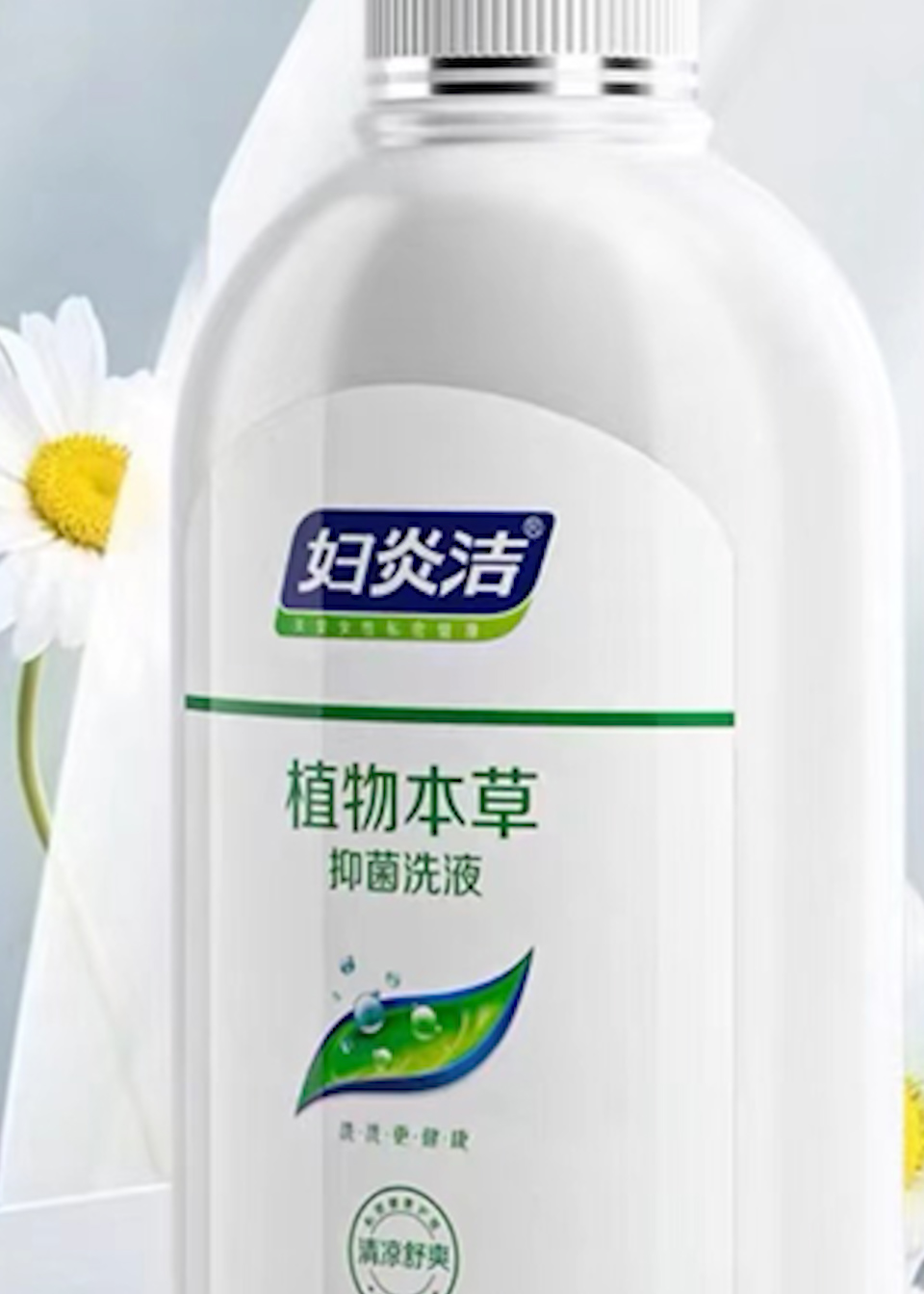 中国妇女报批妇炎洁勿以猎奇低俗去钻营