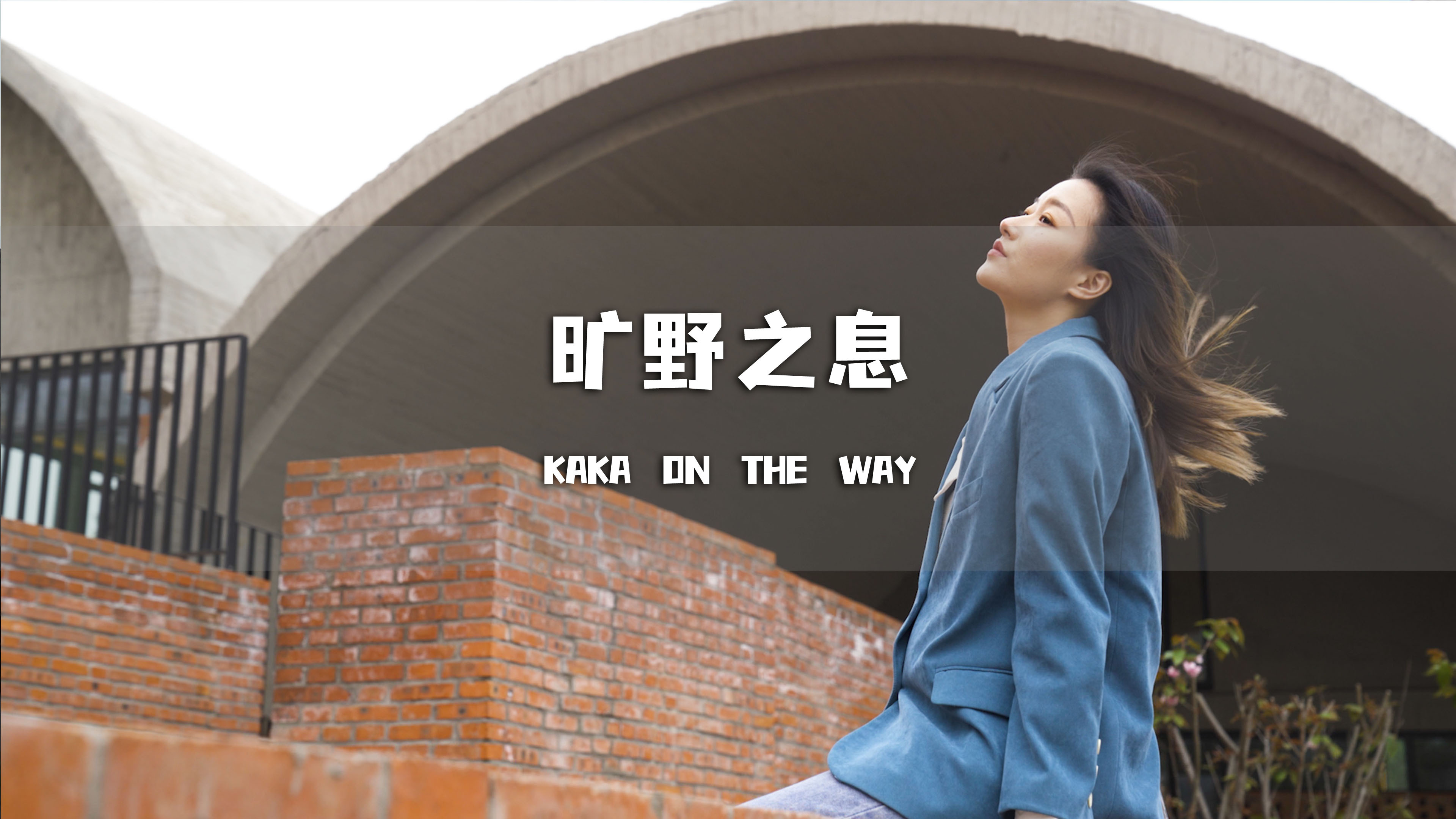 南京汤山矿坑公园,想把它的故事,说给你听