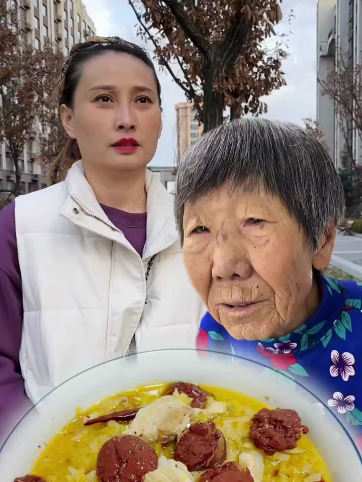 老人家有福气,有这么孝顺的孙媳妇