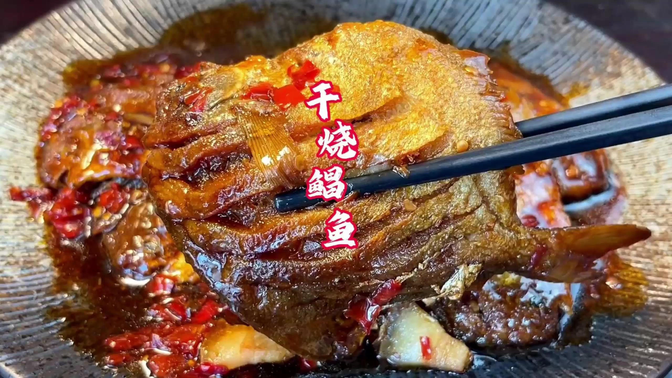 这样做的鲳鱼,连骨头带刺可以一起吃,特别适合老人孩子