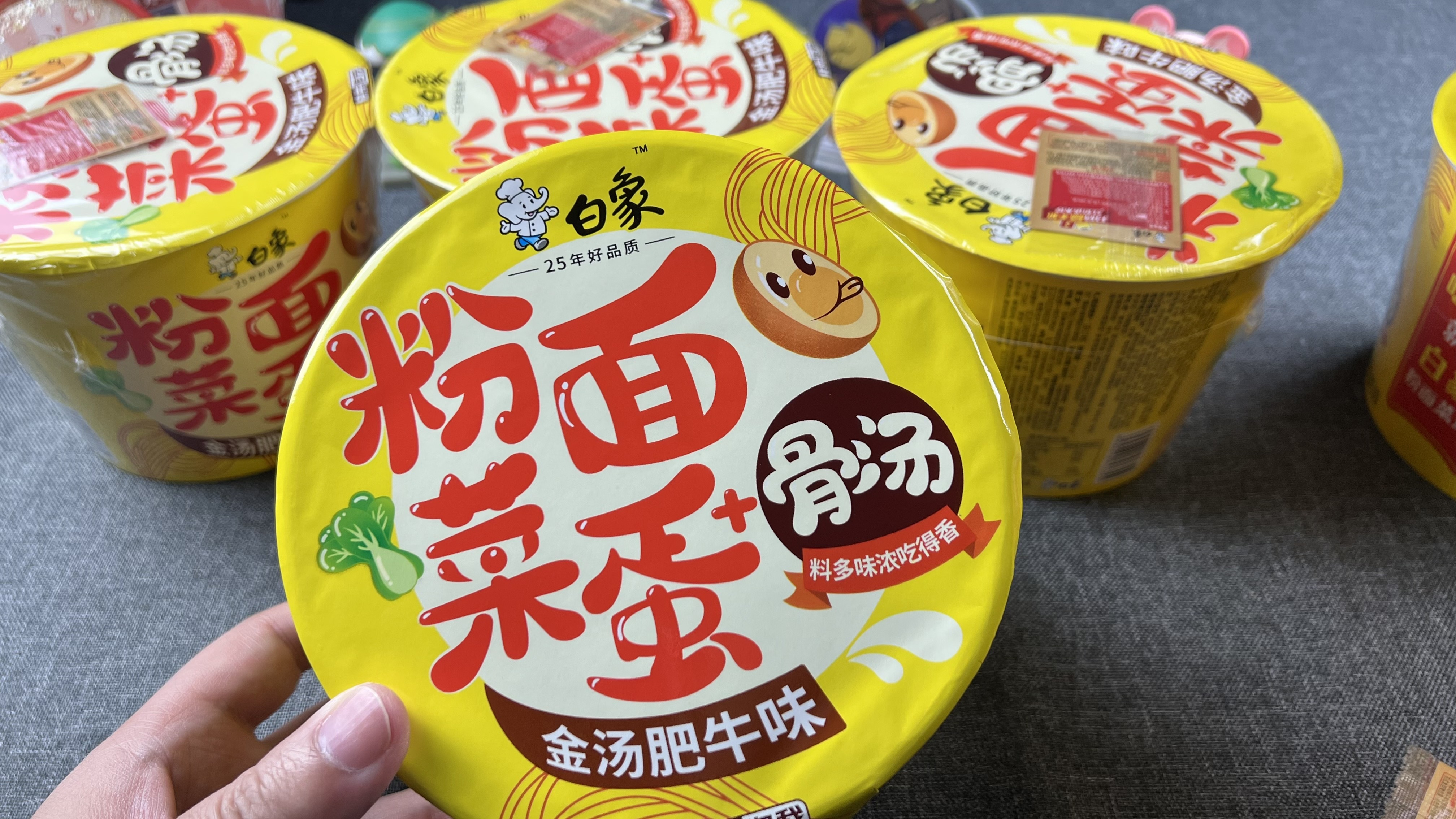 试吃5元一盒的白象牌粉面菜蛋,味道好吃吗?