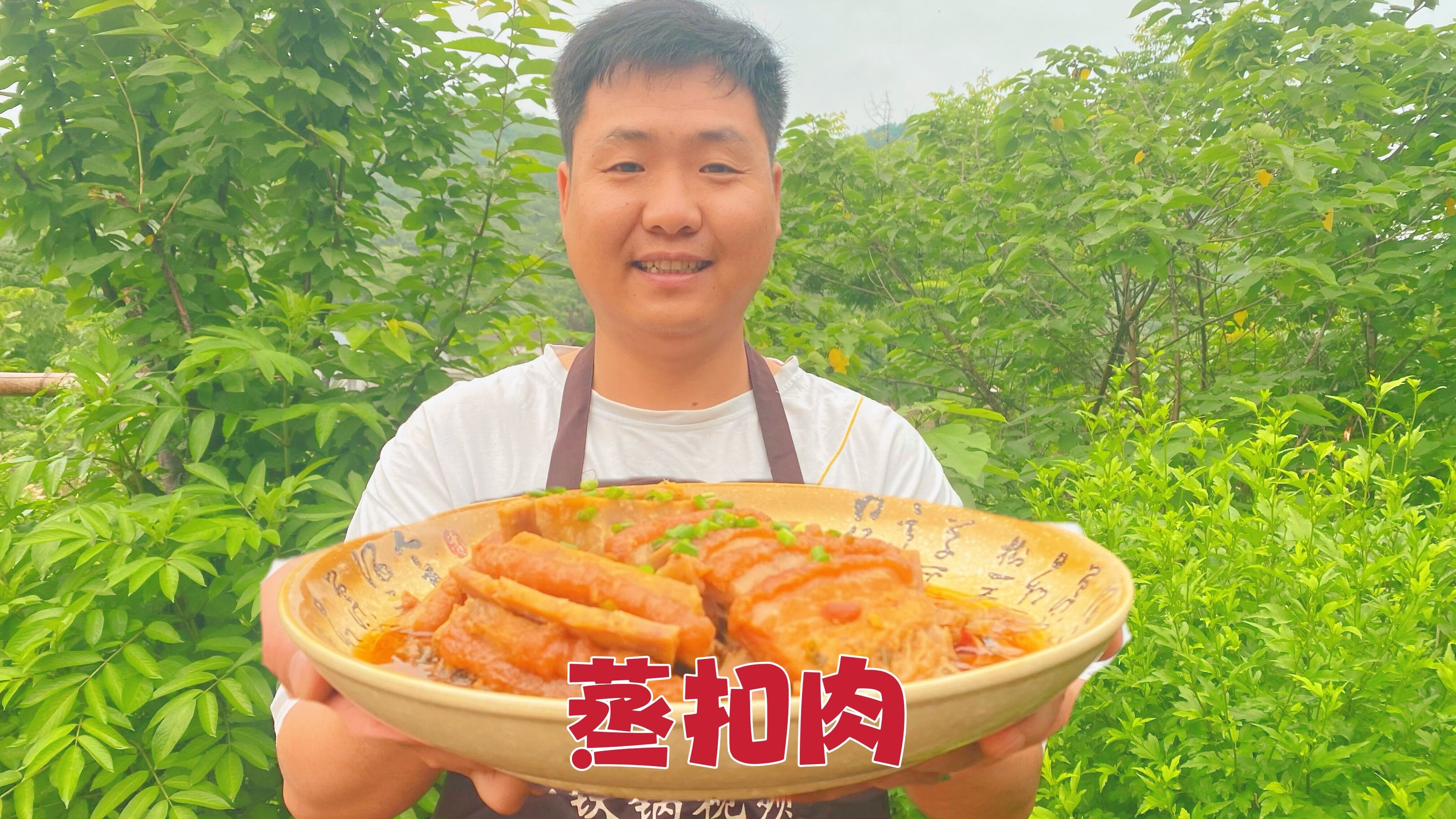 大哥说这样的“扣肉”可以吃十块,做法简单果断收藏
