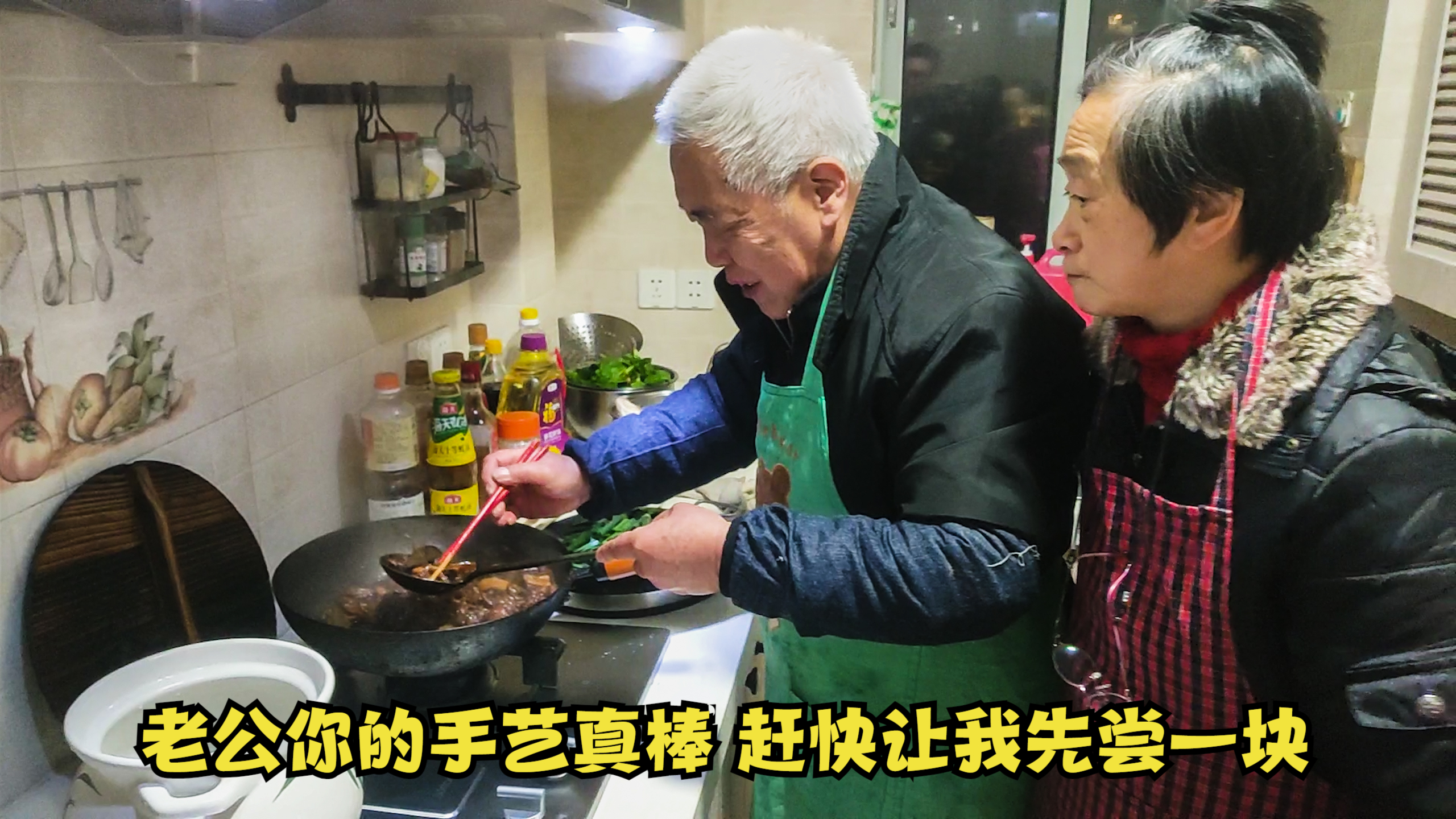 老爸烧一大锅红烧羊肉,樊医生和老妈吃得停不下来,又酥又鲜真美味