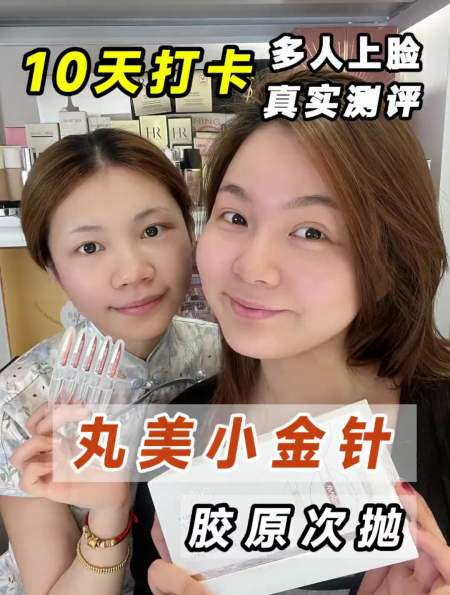 拯救胶原危机敏敏抗时光必备