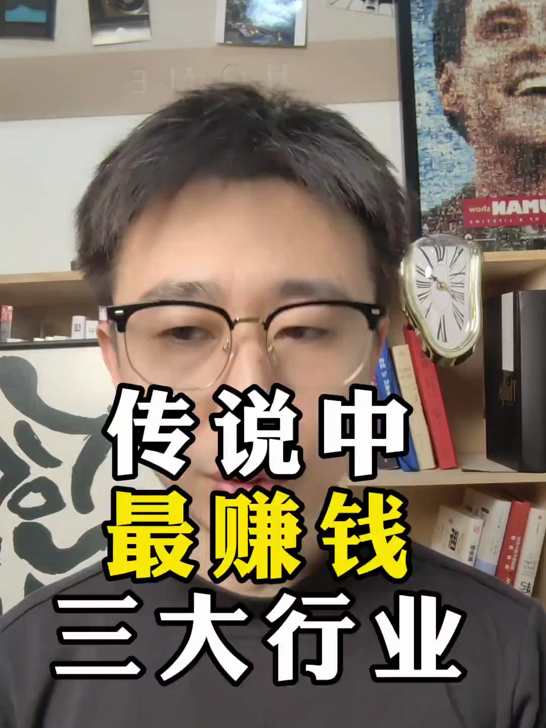 收破烂挣钱吗(收破烂有钱赚吗)