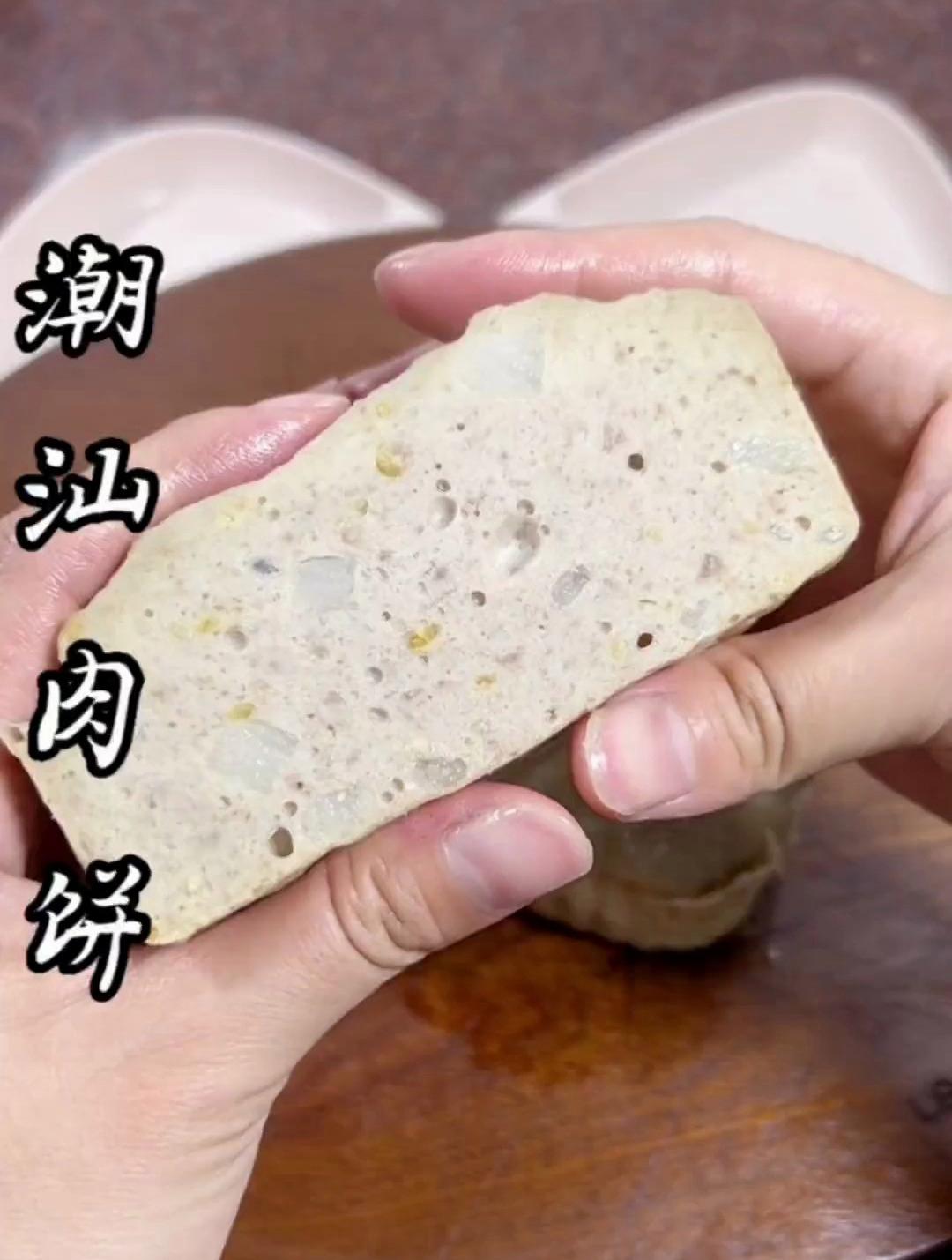 在家你也能学会的潮汕猪肉饼