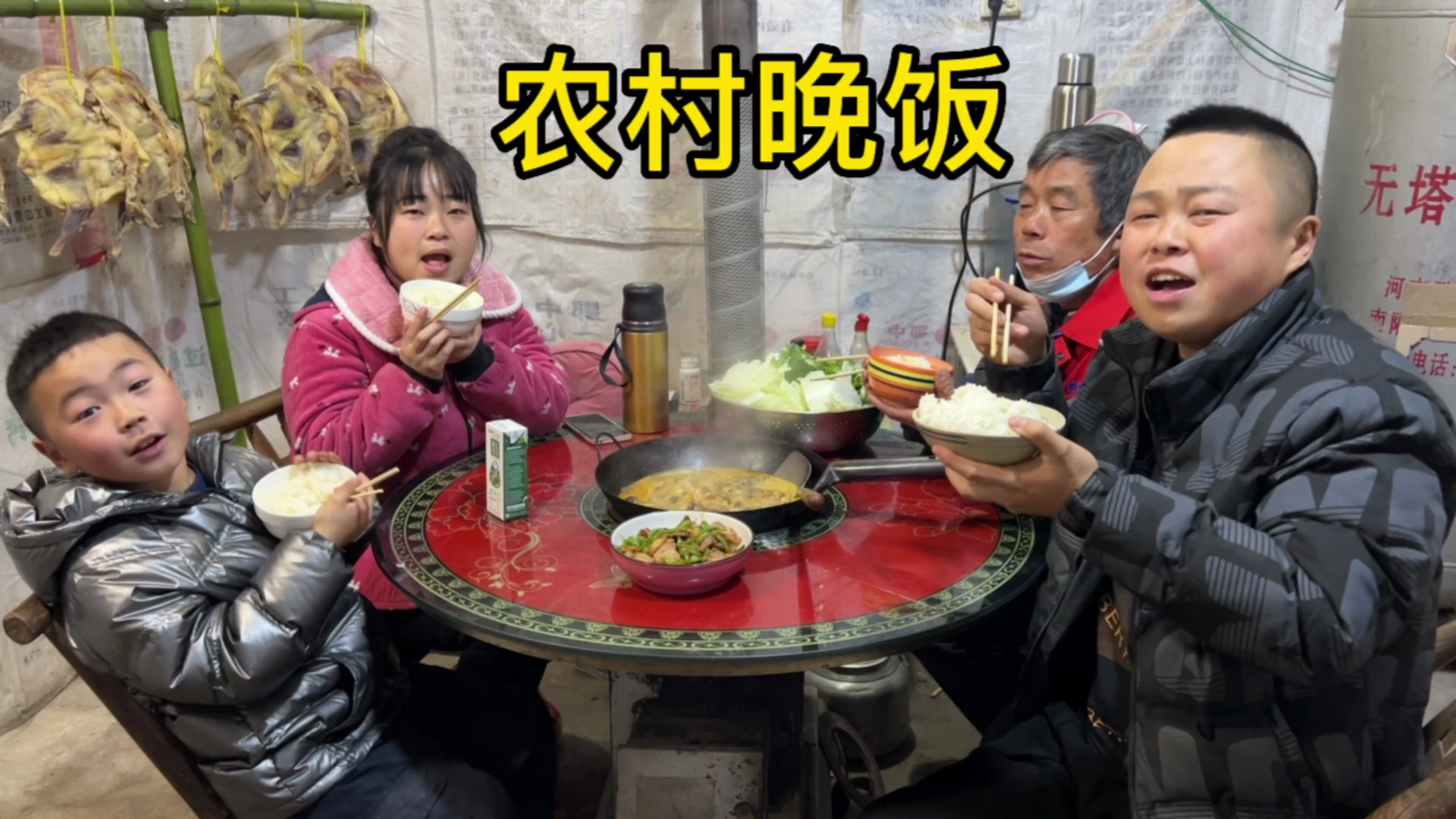 湖北农村晚饭一条金黄大鲤鱼火锅,再来个农家小炒肉,吃的太香了