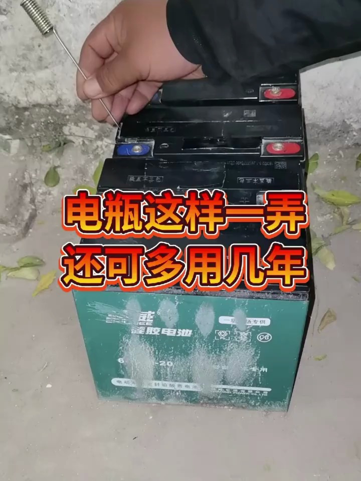 电动车亏电不存电千万别着急换教你一招修复