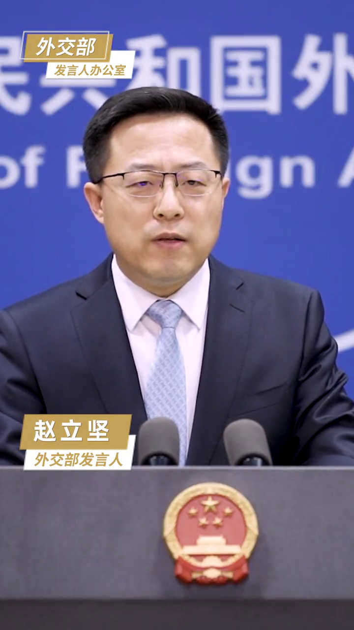 赵立坚说纽约地铁枪击事件暂无中国公民伤亡