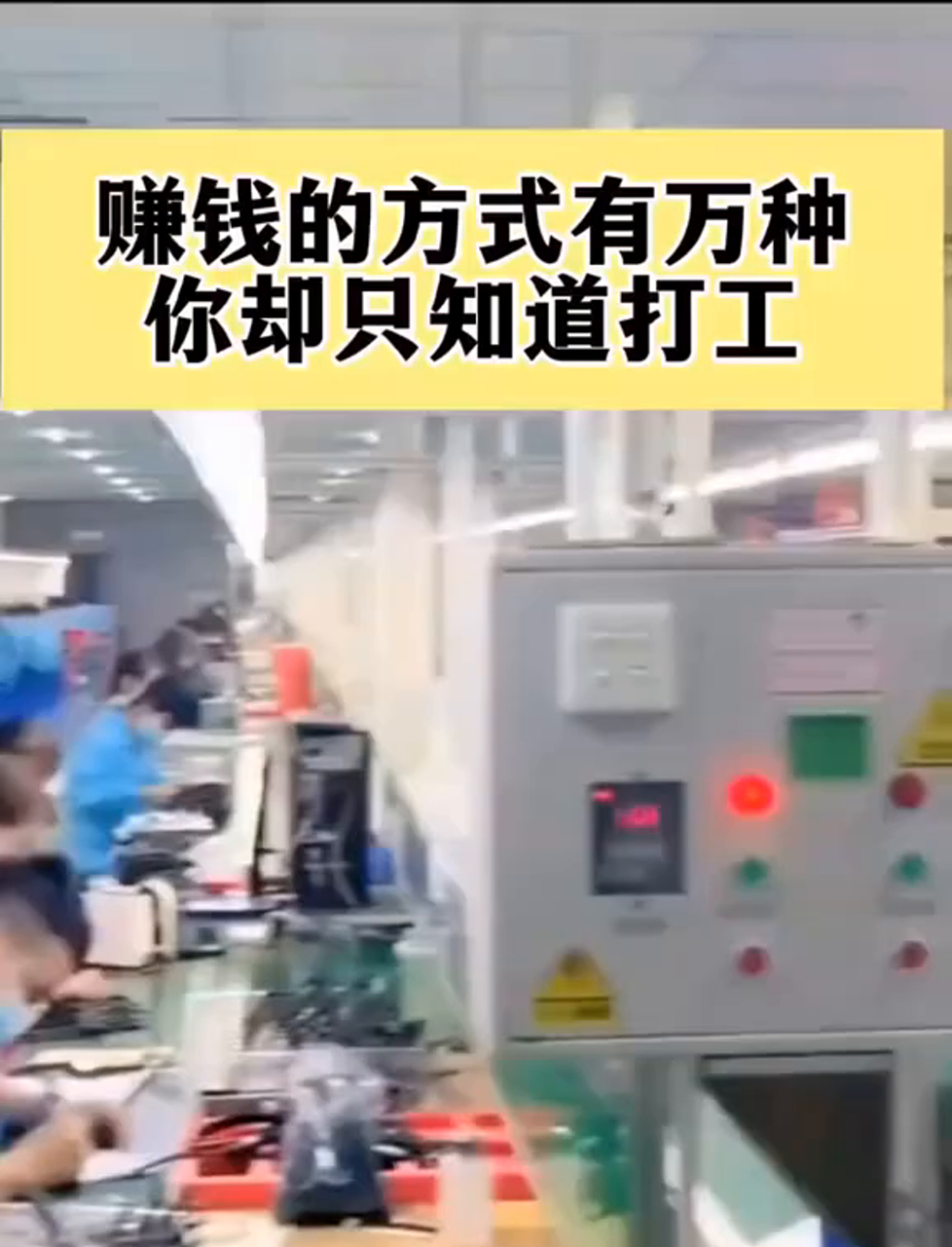 谁有捞偏门挣钱快的路子(捞偏门的赚钱门路哪个赚钱偏门赚钱)