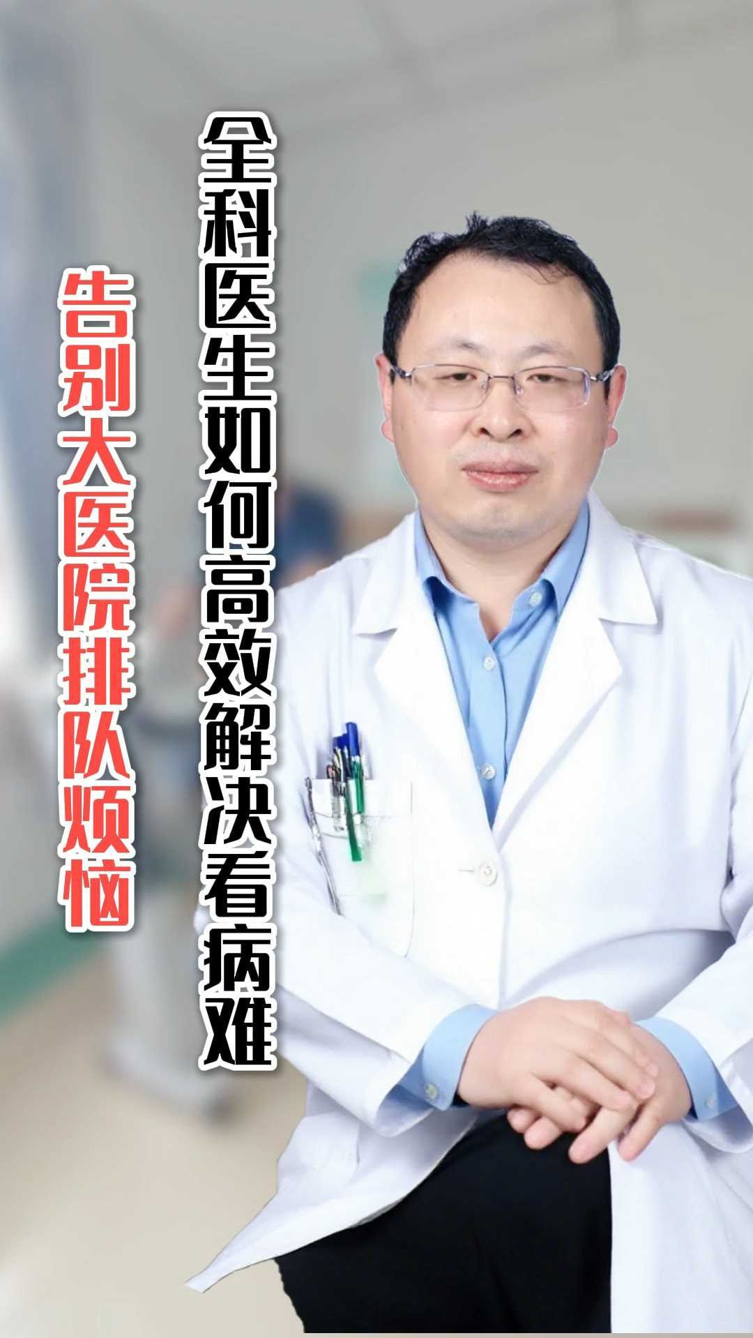 关于中日友好医院、一站式解决您就医黄牛专业运作住院,解决您排队的烦恼的信息 关于中日友好医院、一站式解决您就医黄牛专业运作住院,解决您排队的烦恼的信息