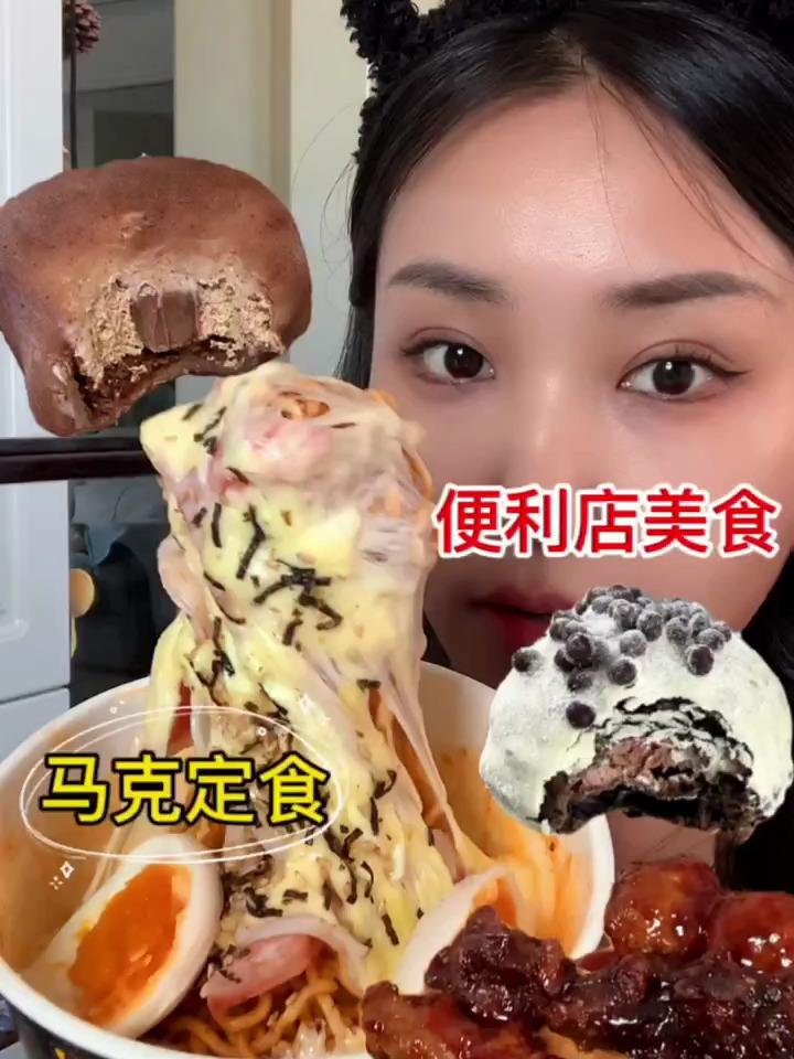 马克定食火鸡面和四个串串配上2款小甜品,超级好吃的一期!