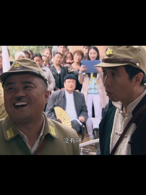 嘿!真不是闹着玩的:导演指导大家演鬼子进村,表情太到位-度小视