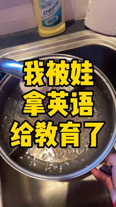 木耳的英文是中式英语吗?我服了我儿子-度小视