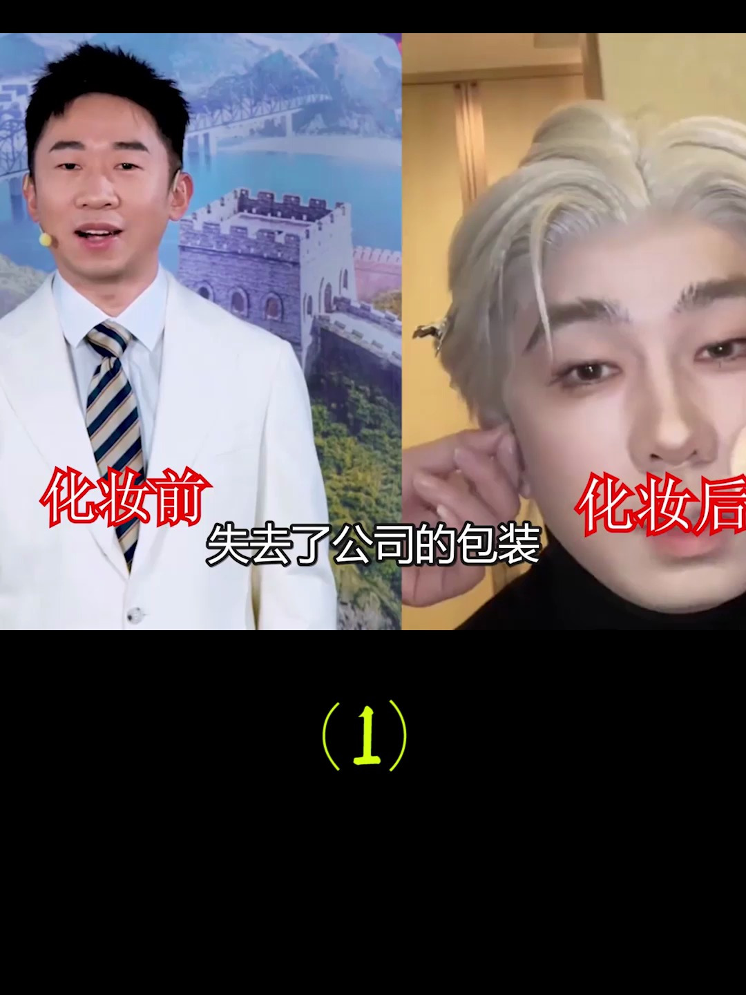 明星光鲜亮丽背后,白敬亭泪痣掉色,迪丽热巴空空如也(1)