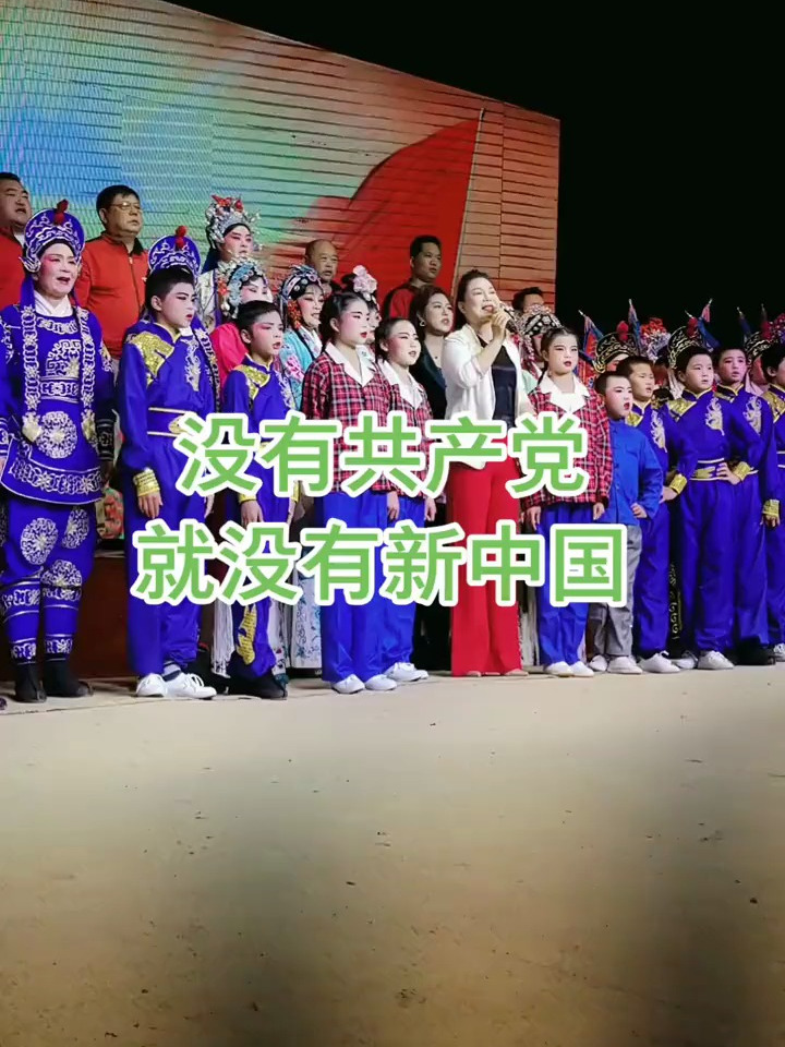 张艳红爱心剧团 巩义市米河镇演出-度小视