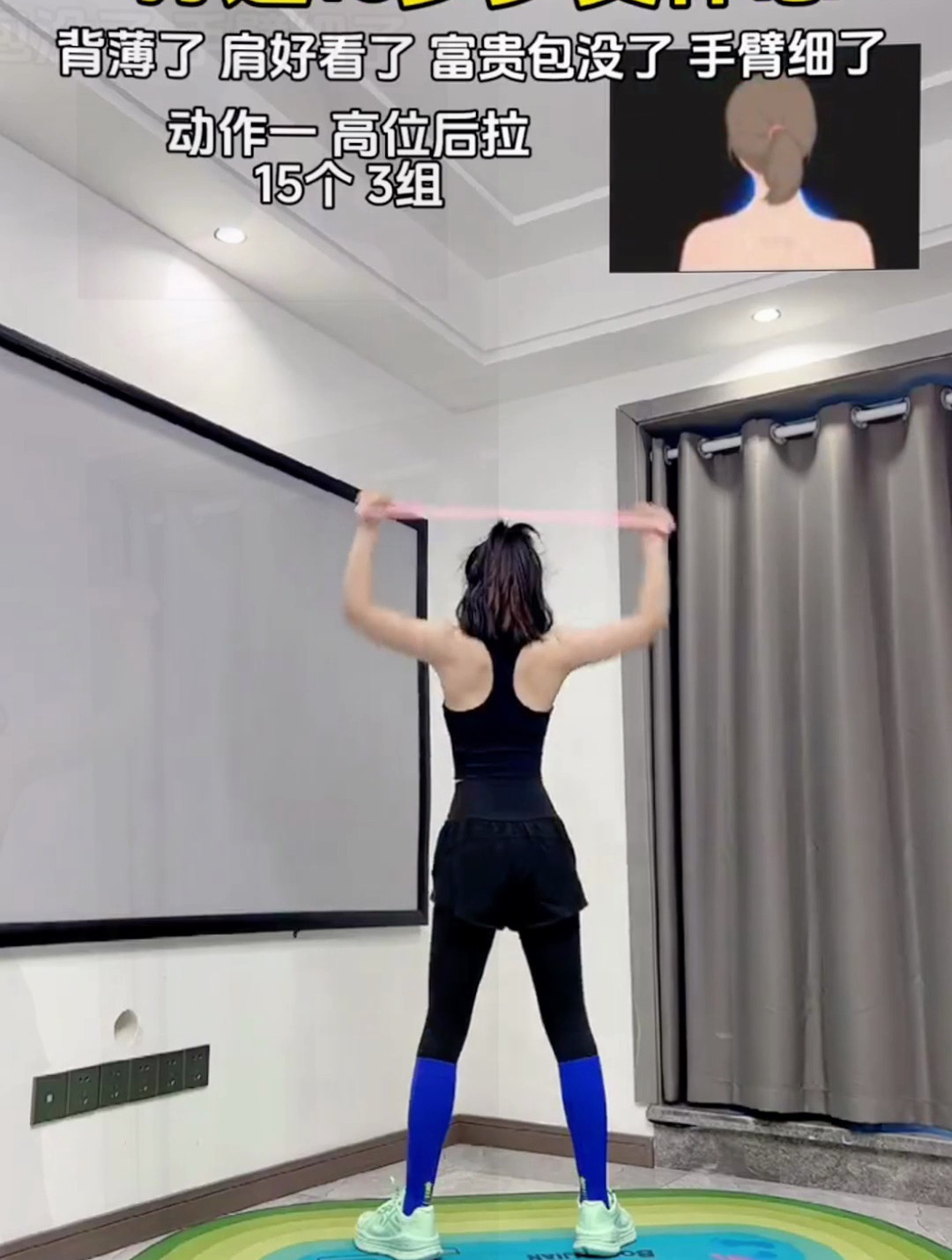 4个动作快速打造少女背