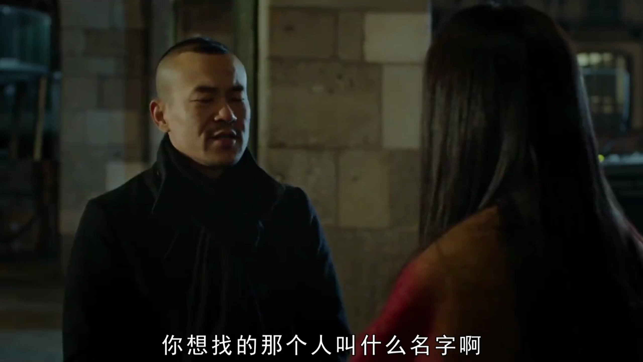 电影名字(命中注定)1/3片段