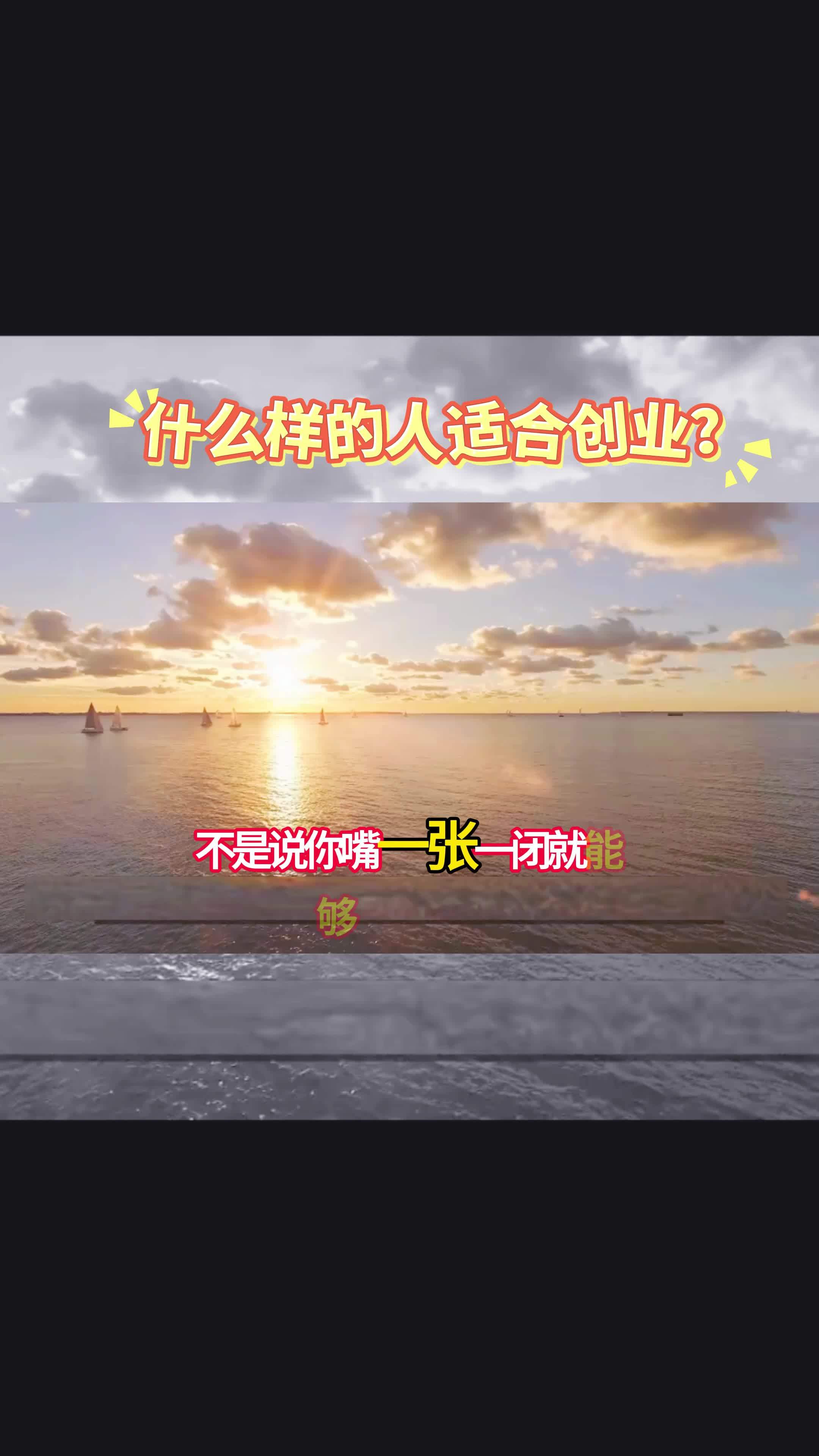 创业干什么好呢知乎的简单介绍