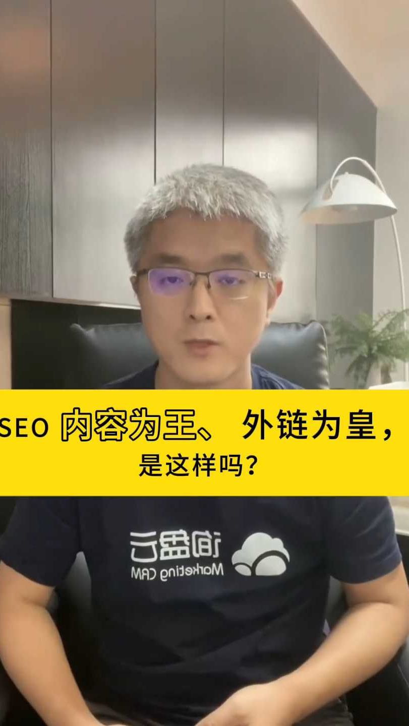 seo优化为什么要内容为王_内容优化应该怎么进行_内容优化方案