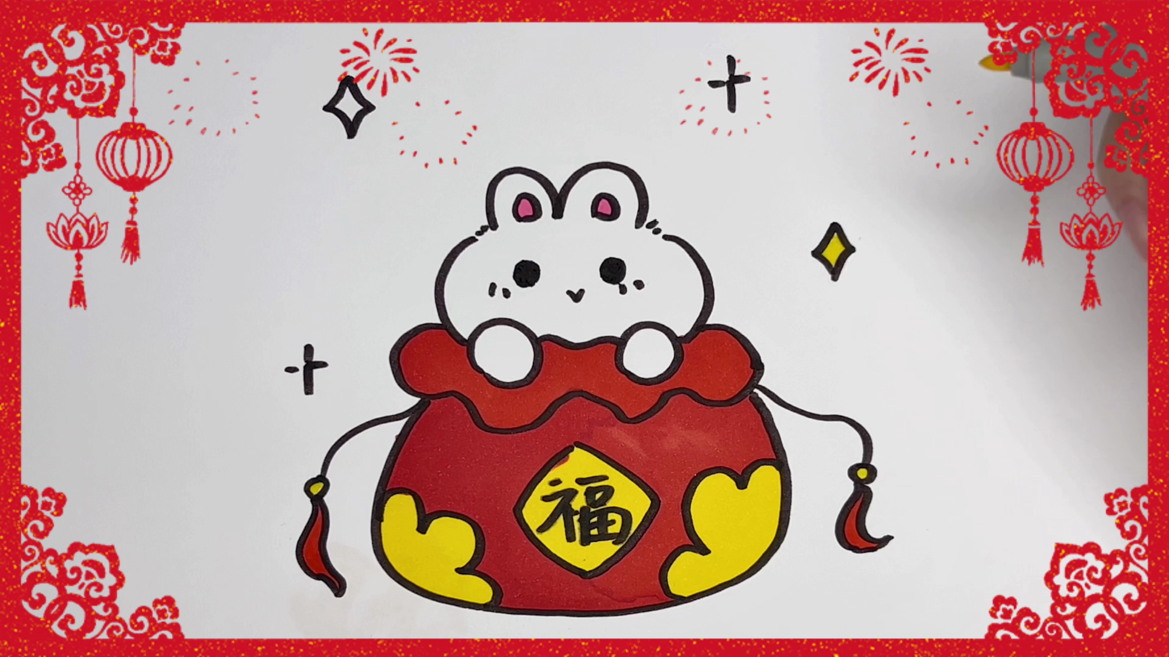 简笔画:祝大家兔年大吉,新年快乐,大财小财财源滚滚来