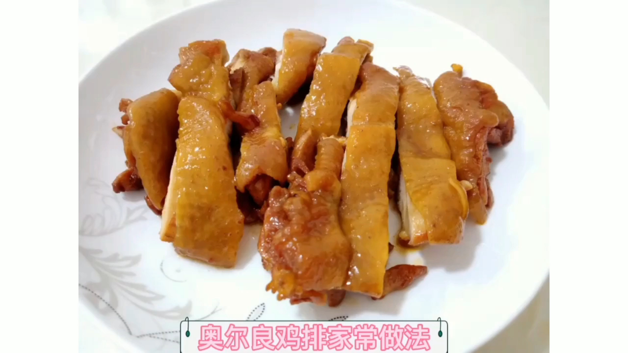 大厨分享,鸡排还去外面买吗,奥尔良鸡排;教程十分详细易学