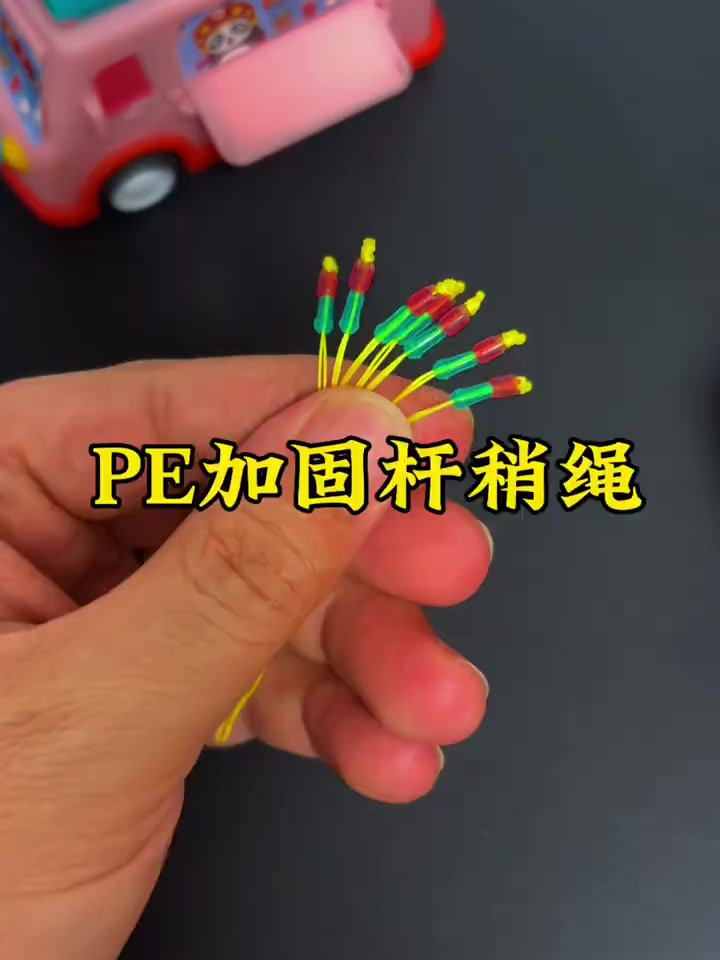 pe加固竿稍绳绑法,简单易学,防止缠绕竿稍!