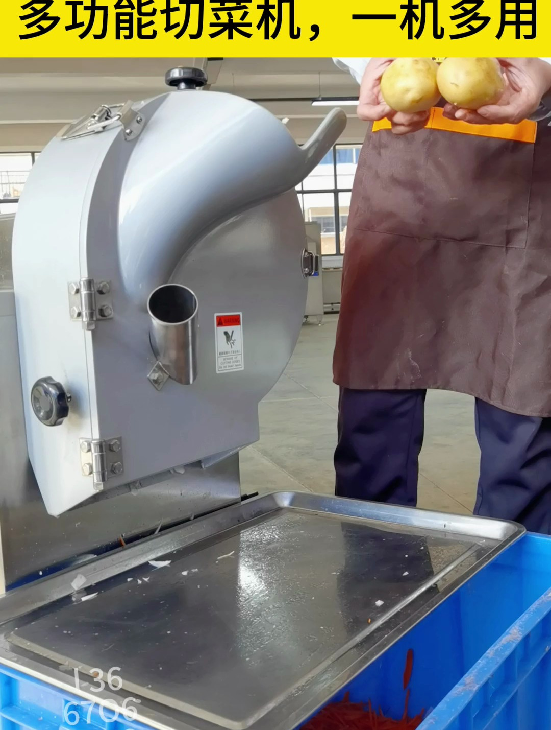 多功能切菜机叶菜土豆切丝切片切丁都可以