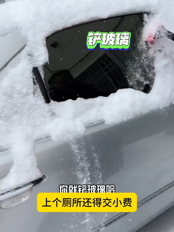 汽车二合一除雪铲,除雪刷除冰扫雪刷子,冬季除霜清雪工具