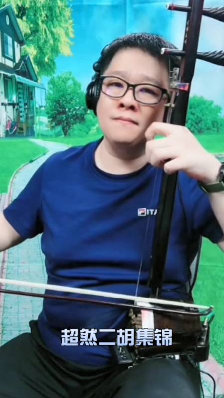 2022-04-14104弦可道二胡达人v6.