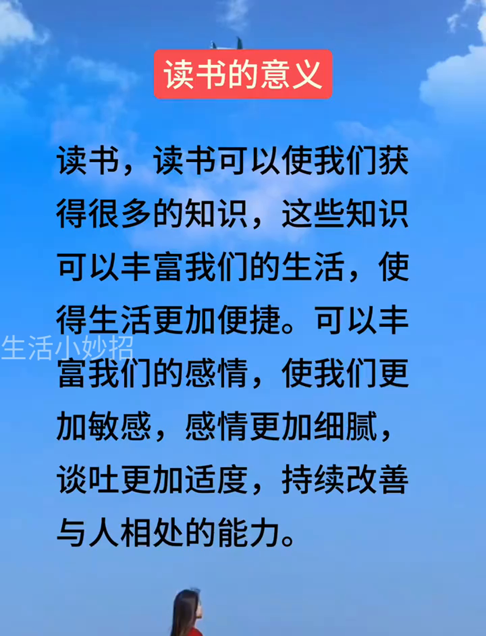 “致富经”(致富经2024在线观看)