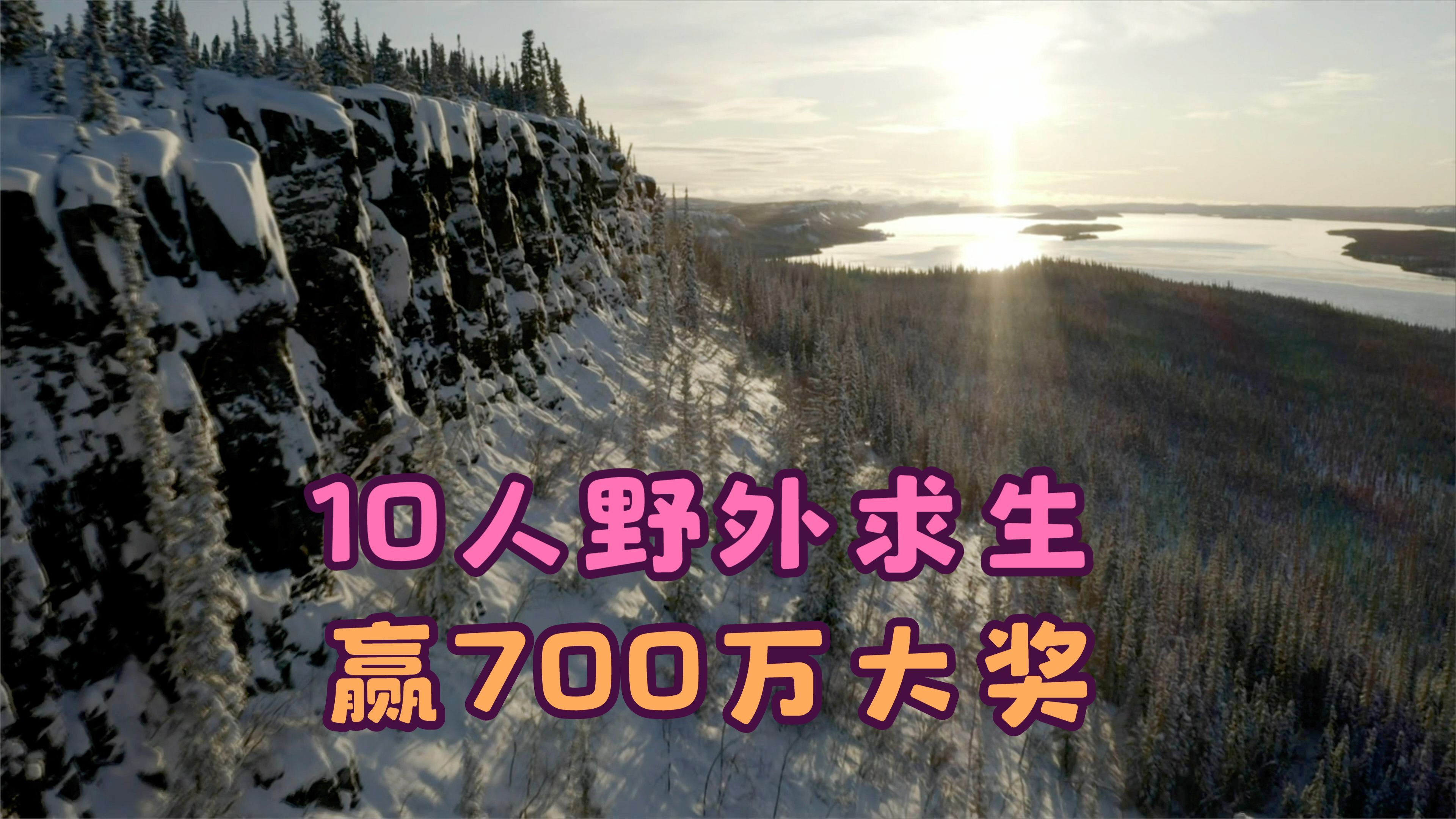 [图]野外求生,大佬花费一个月储存的鱼肉被狗熊一夜偷光,气疯了!