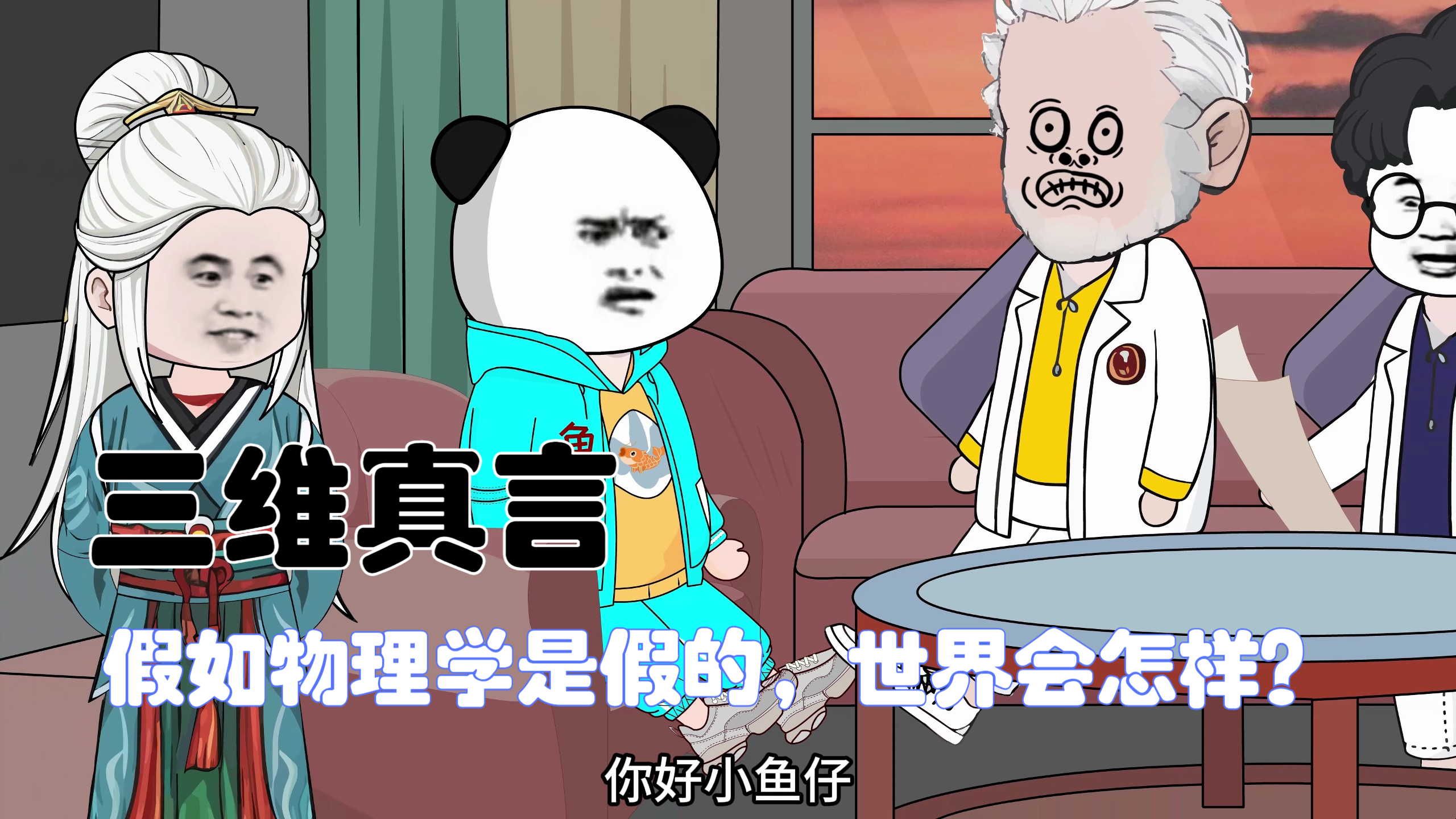 直到物理课上我读不出那些物理定义时,才发现事情不简单!