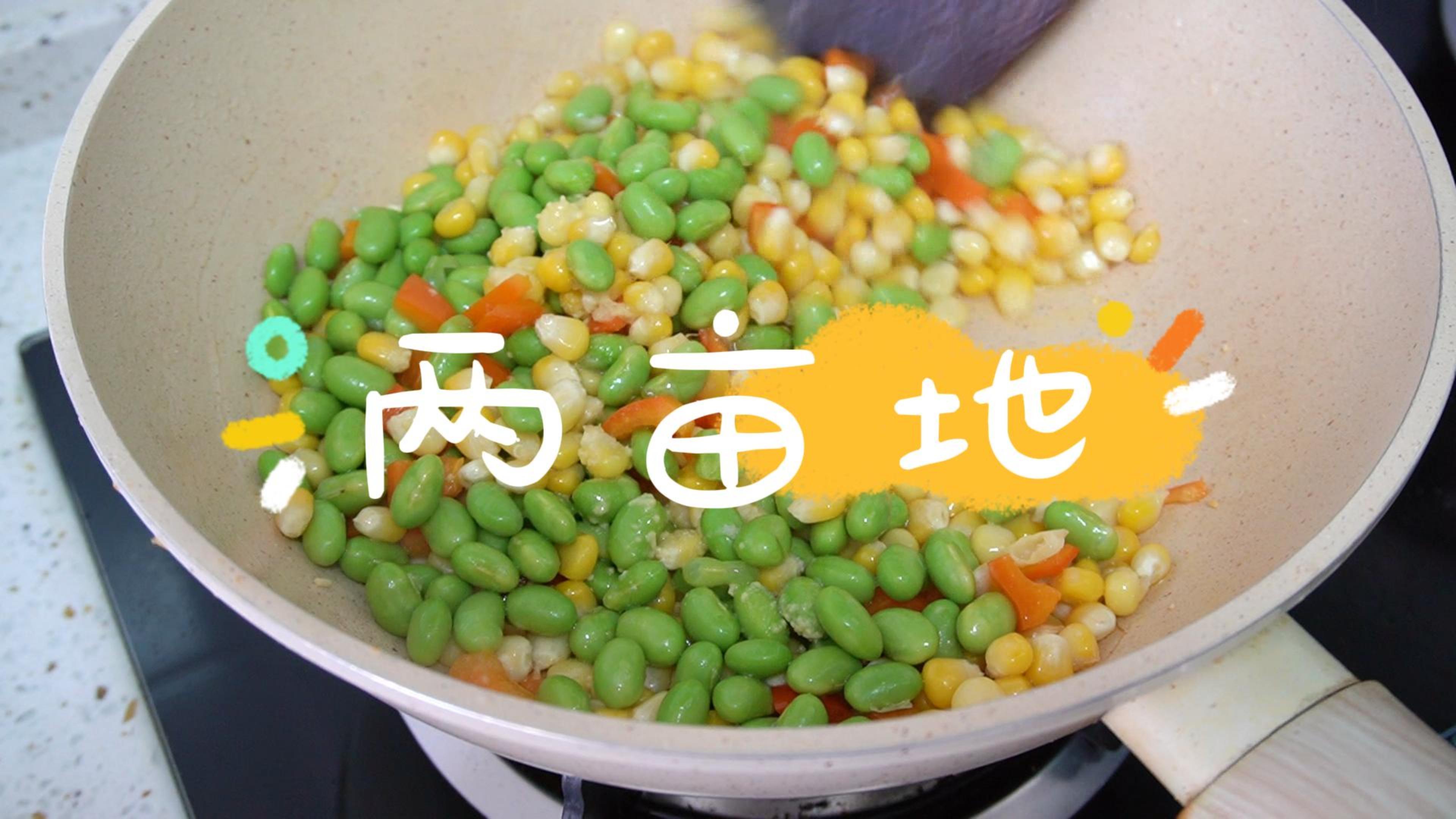 云南特色菜“两亩地”,超美味的家常小菜,简单好吃!