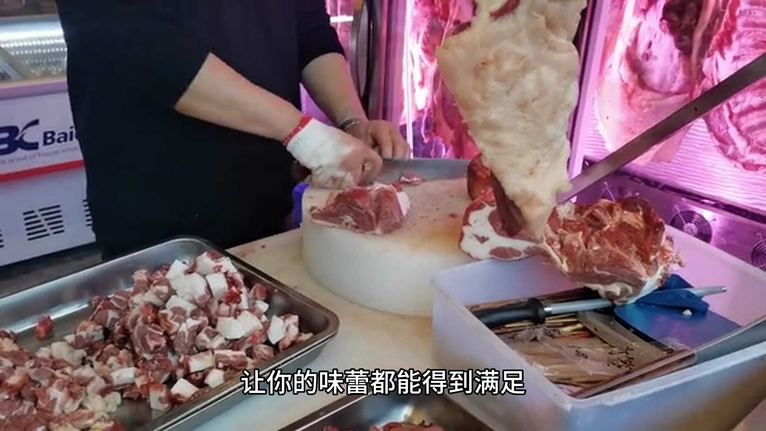 美食中国之山东潍坊