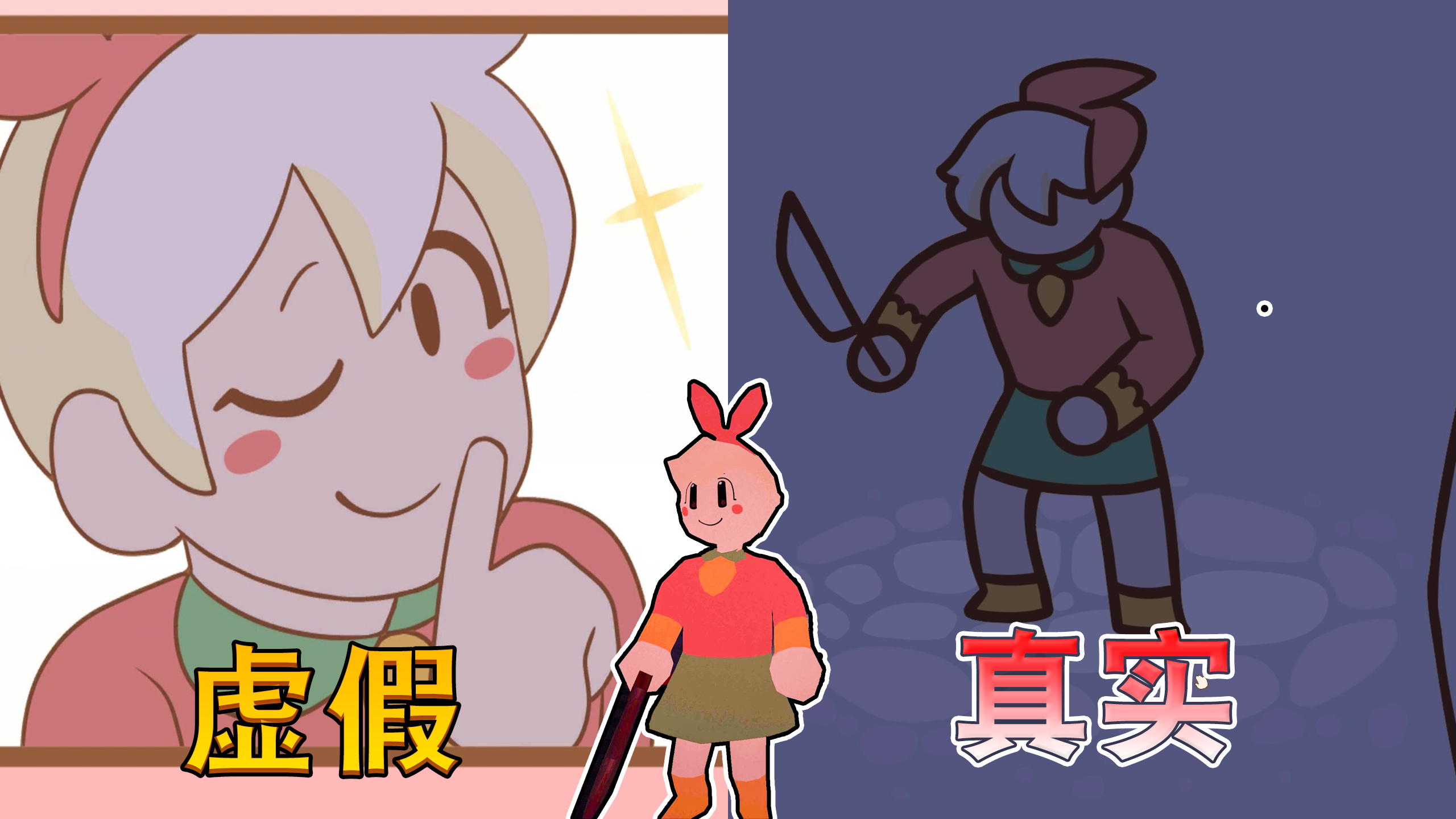 千万不要被女主的外表所欺骗,你永远不会知道她背后有多肮脏