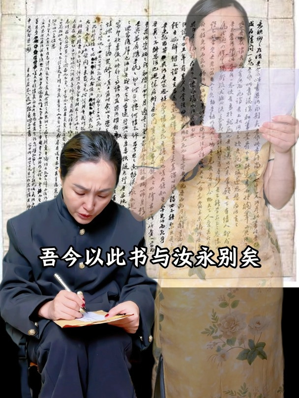 他是林徽因的堂叔,赴死前写下了感天动地的《与妻书》