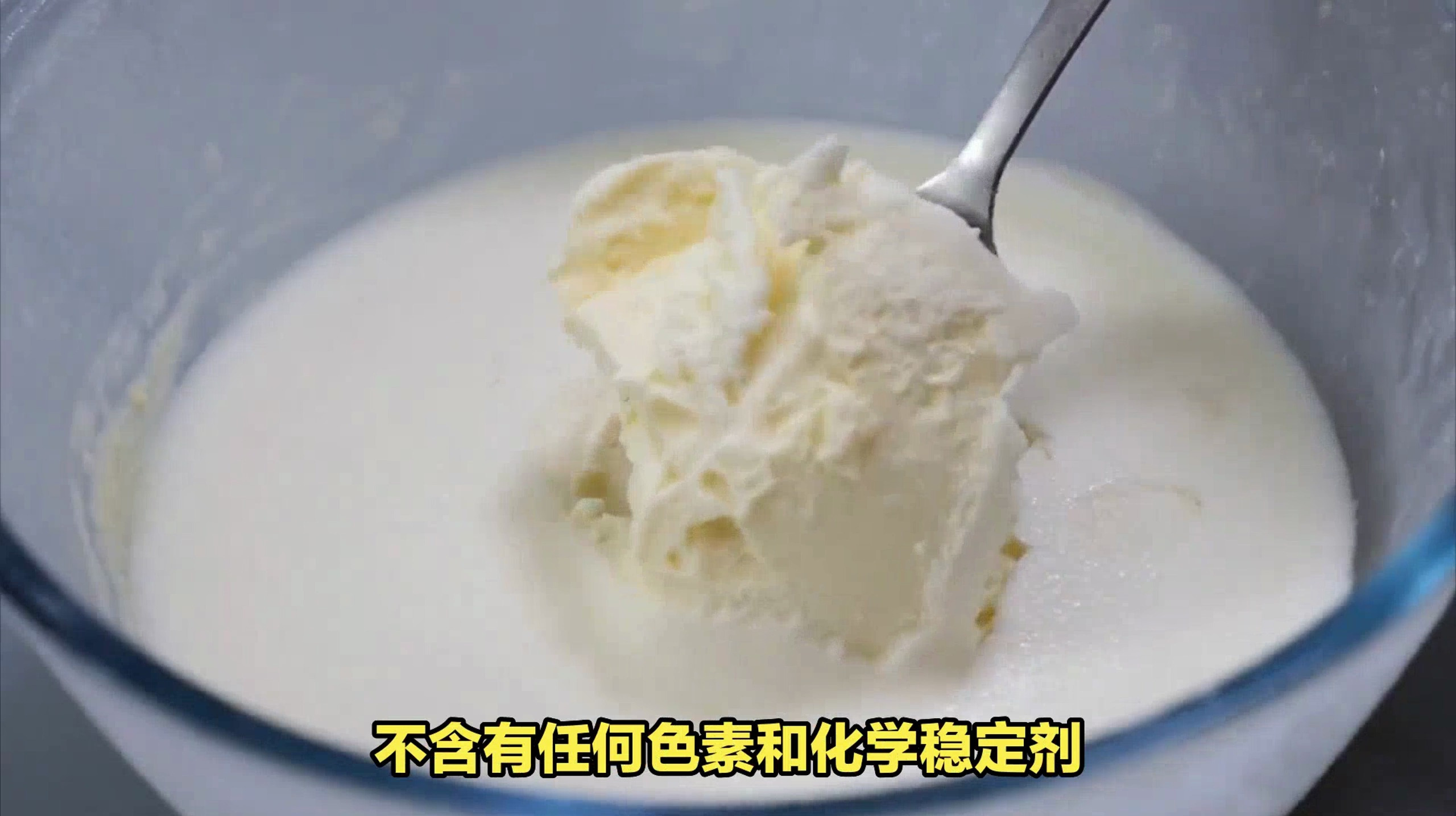 乳脂奶油和动物奶油哪个更健康