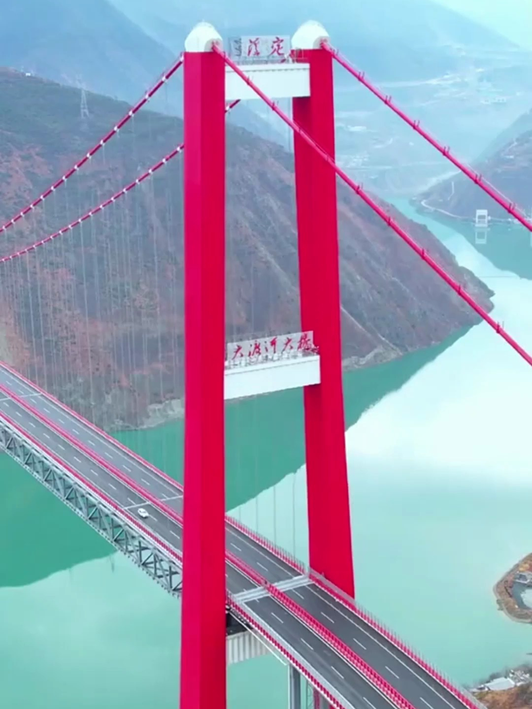 泸定大渡河大桥川藏第一桥兴康特大桥基建狂魔果然不一般